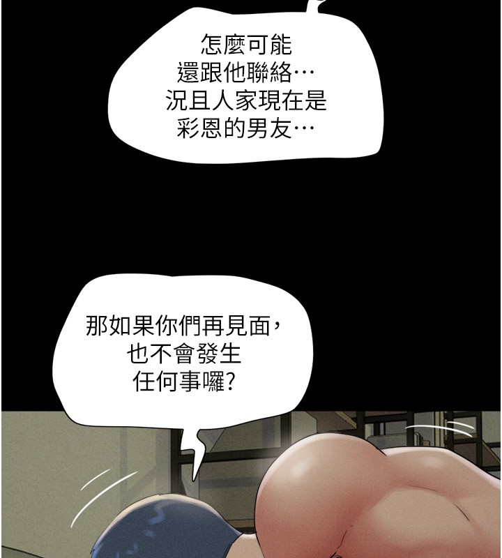 94P - 韶恩