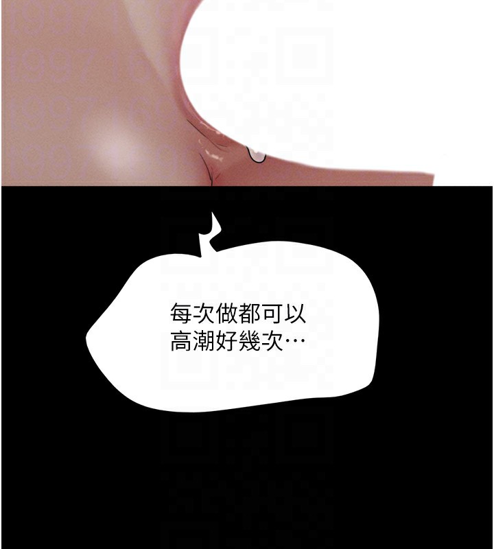 98P - 韶恩