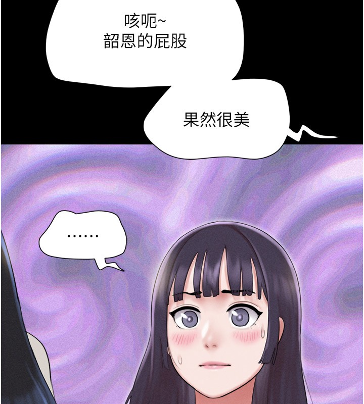 102P - 韶恩