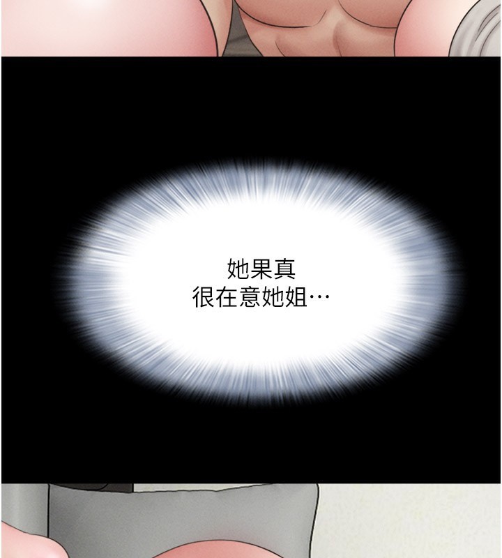 106P - 韶恩