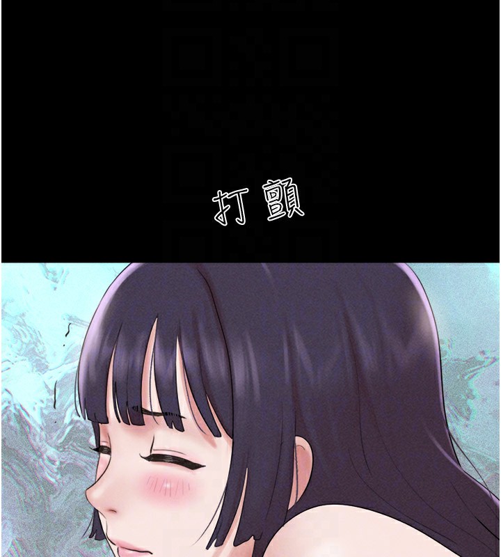 110P - 韶恩
