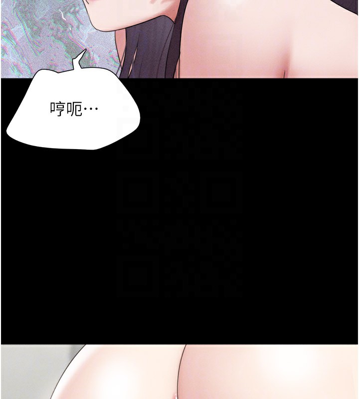 111P - 韶恩