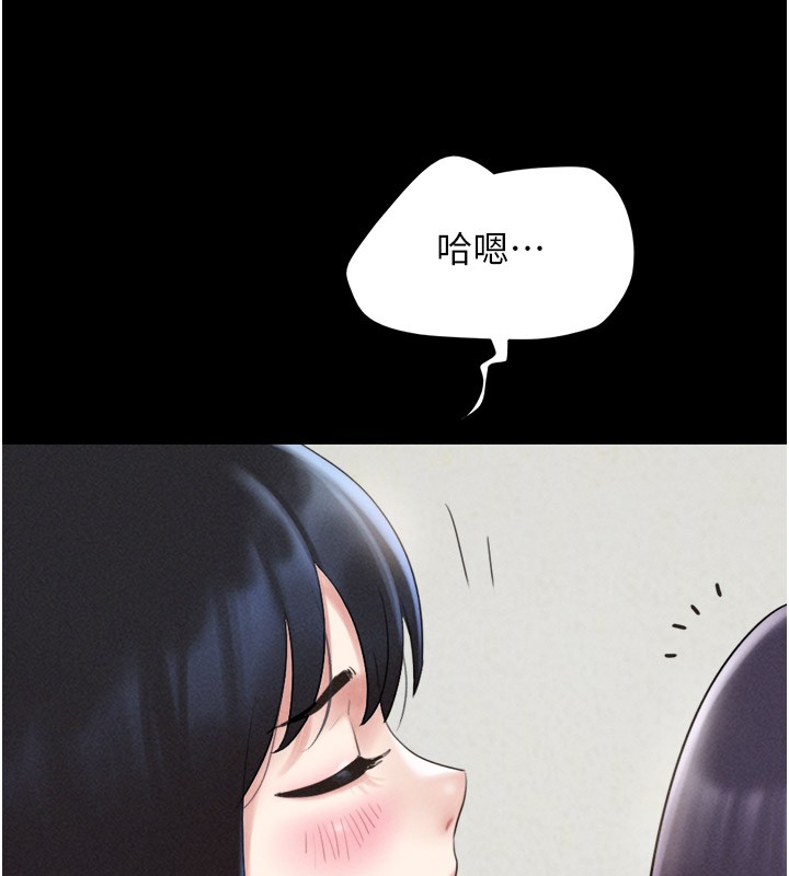 113P - 韶恩