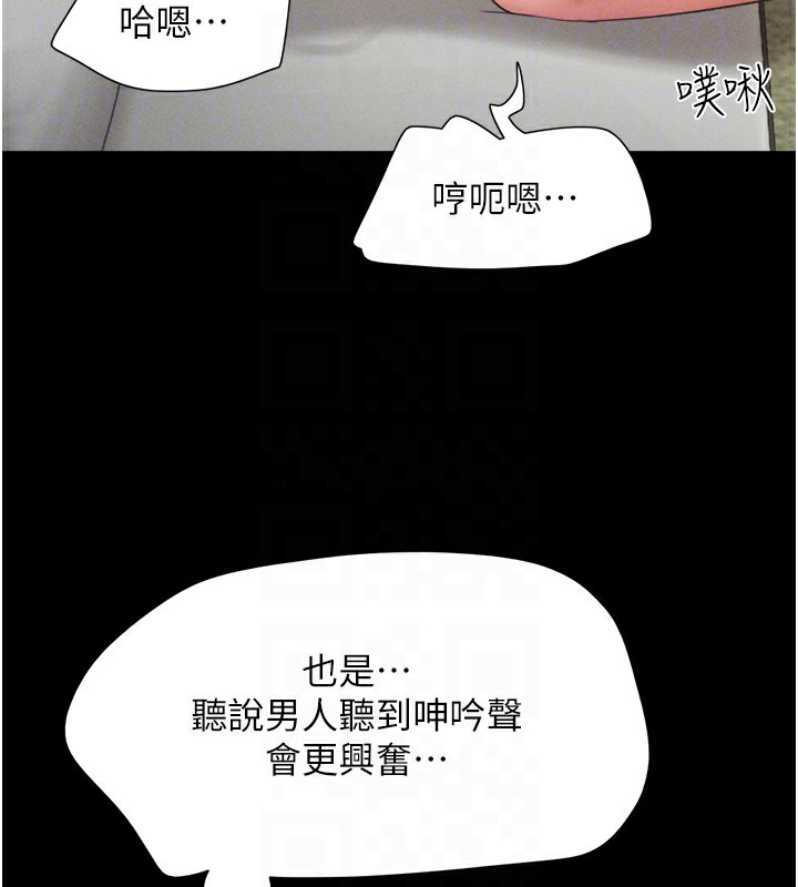 117P - 韶恩