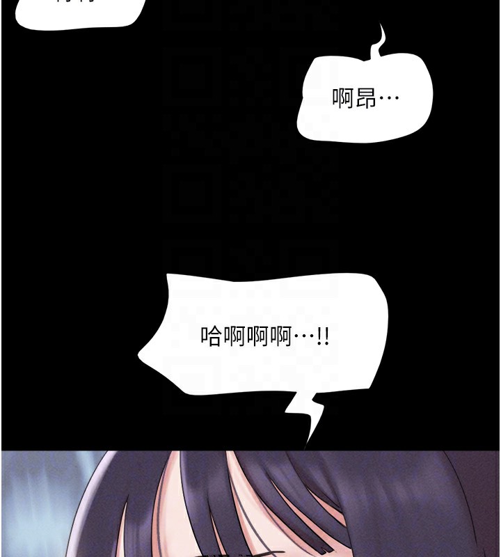 119P - 韶恩
