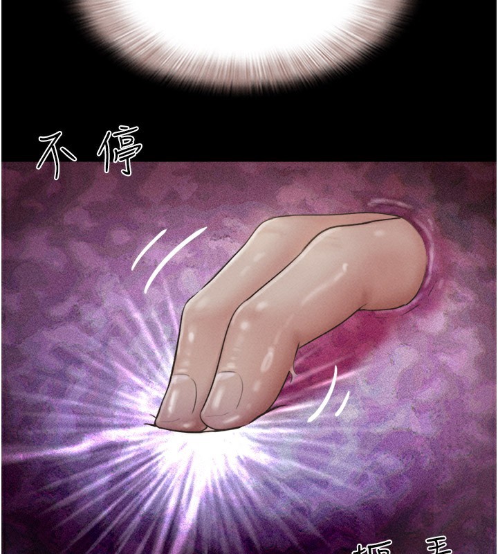 126P - 韶恩