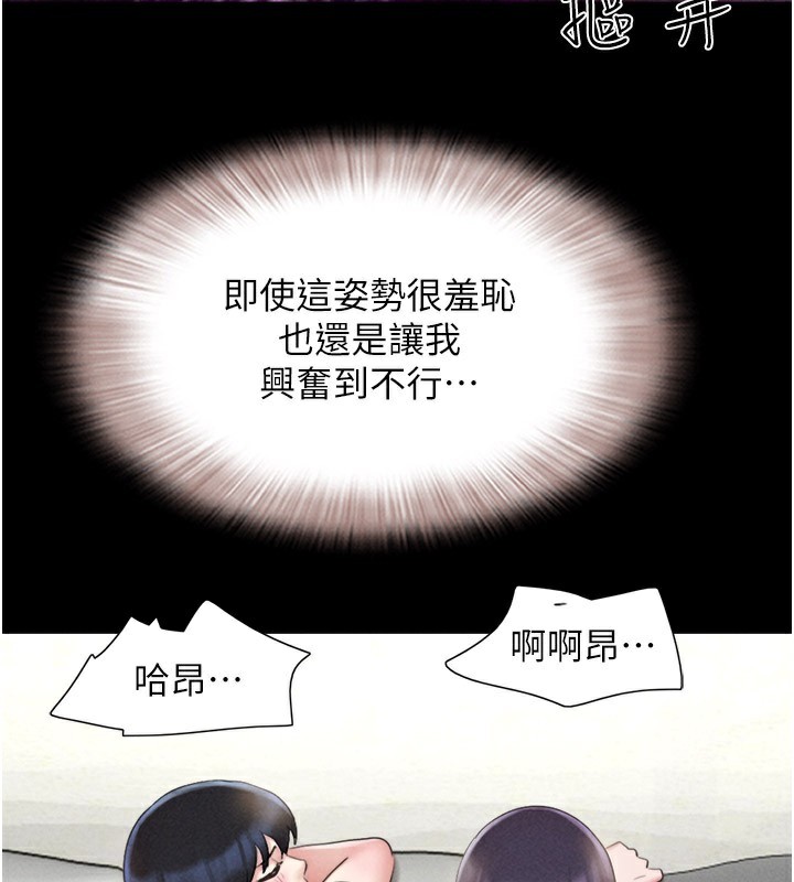 127P - 韶恩