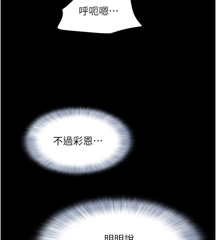 131P - 韶恩