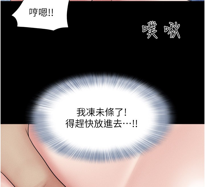 133P - 韶恩