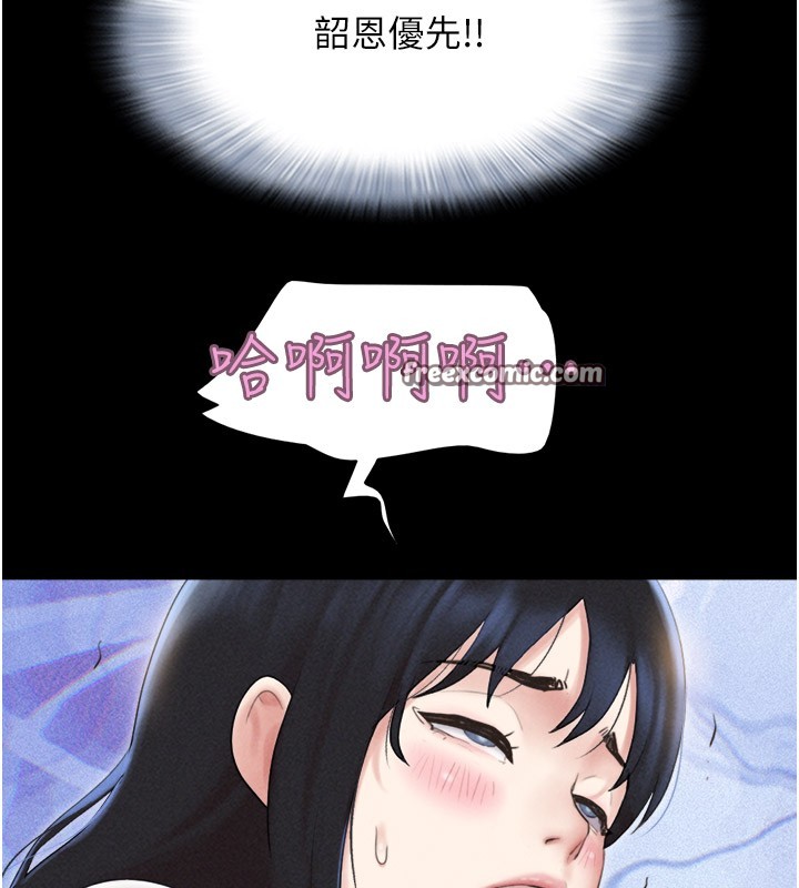 135P - 韶恩