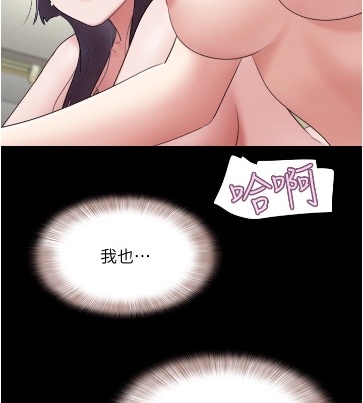 141P - 韶恩