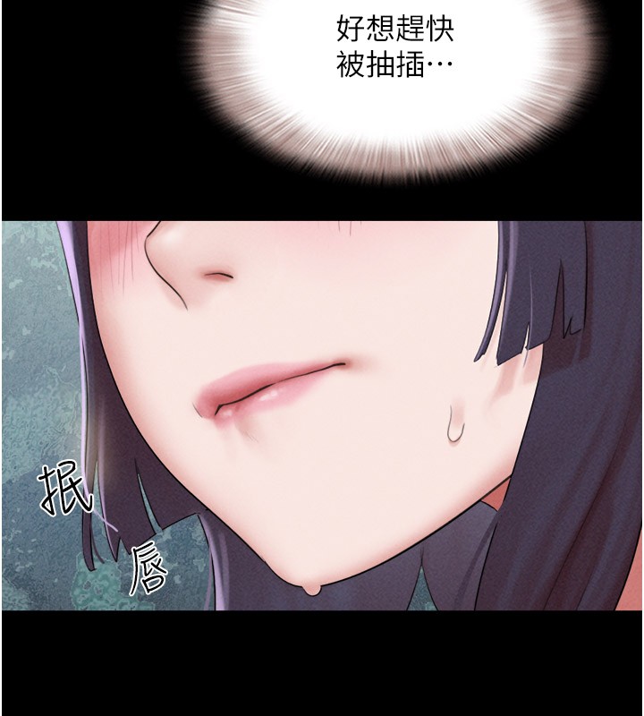142P - 韶恩