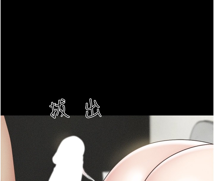 143P - 韶恩