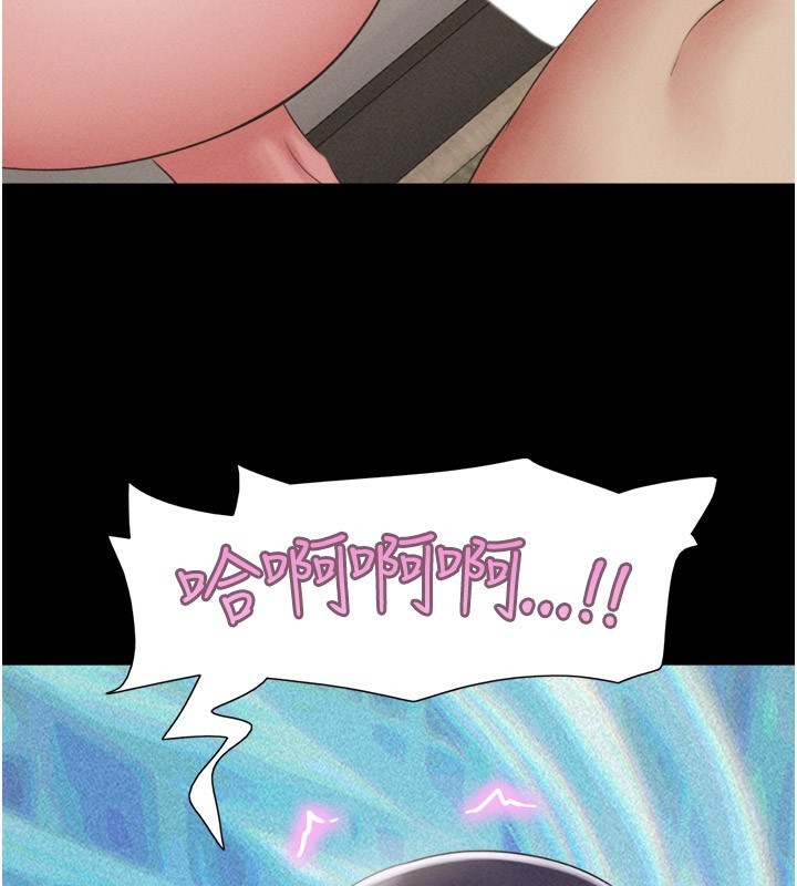 149P - 韶恩