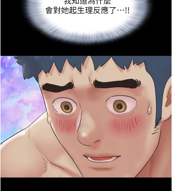 152P - 韶恩