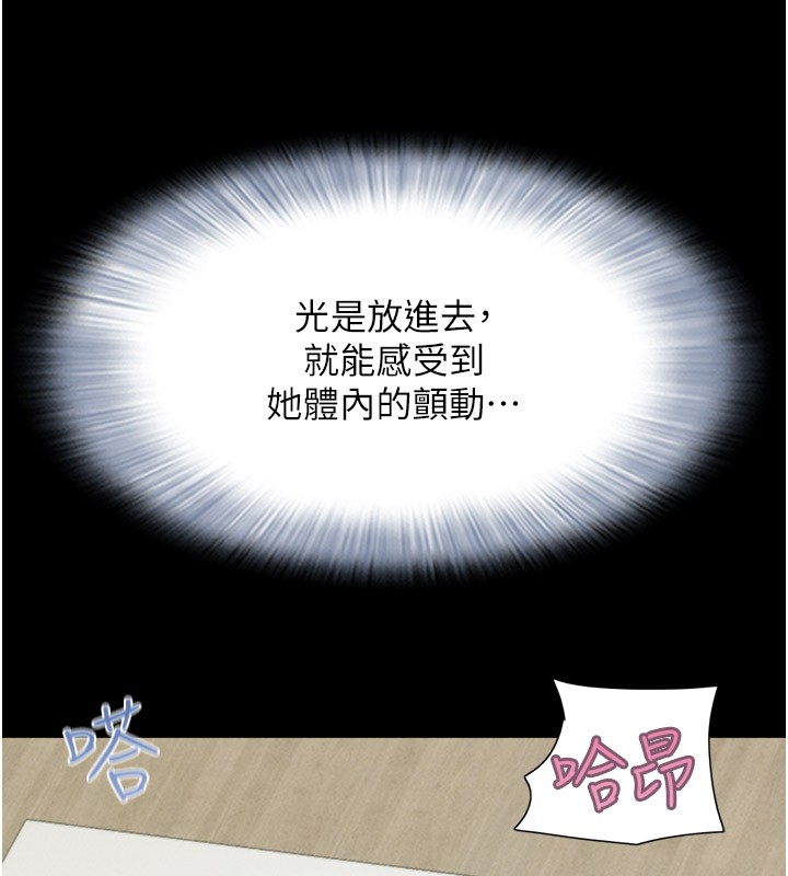 153P - 韶恩