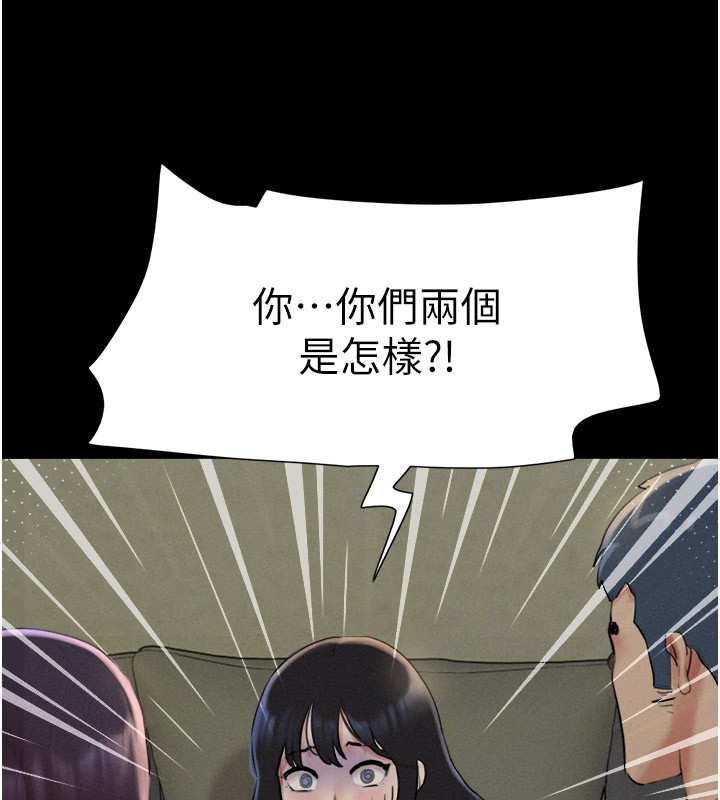 23P - 韶恩