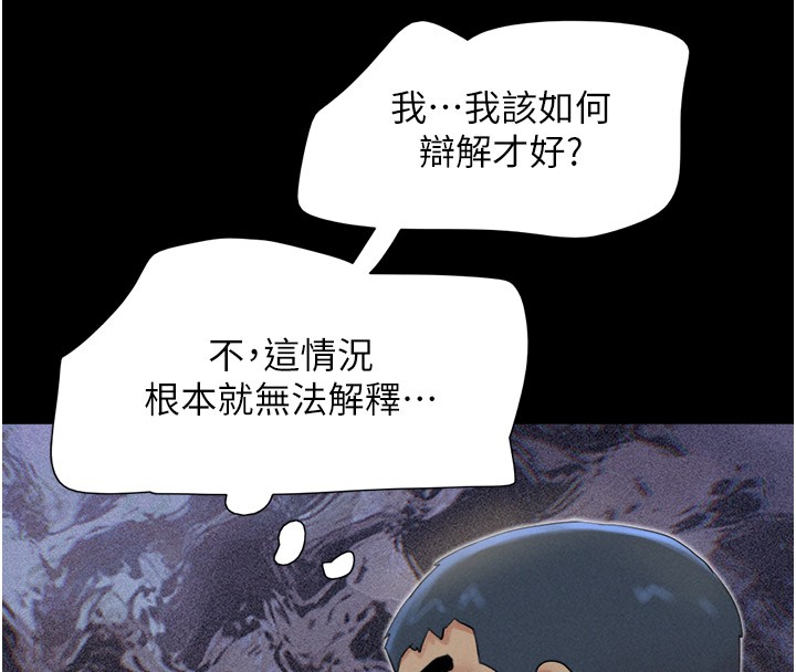 25P - 韶恩