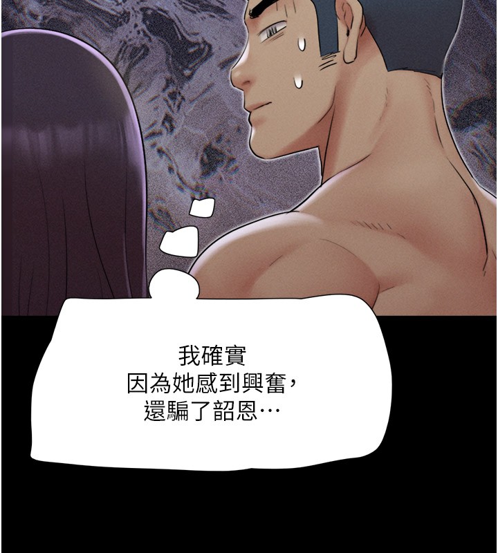 26P - 韶恩