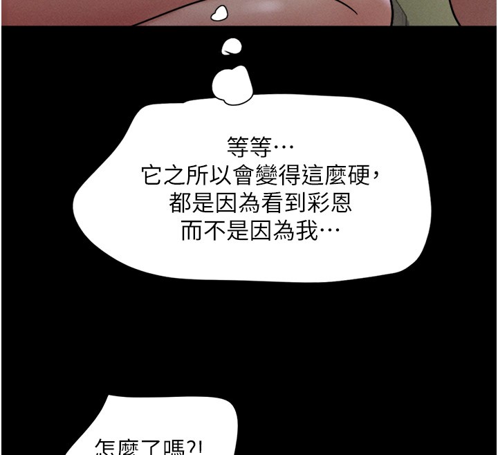 29P - 韶恩