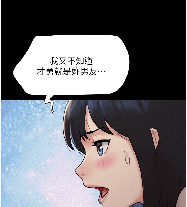 35P - 韶恩
