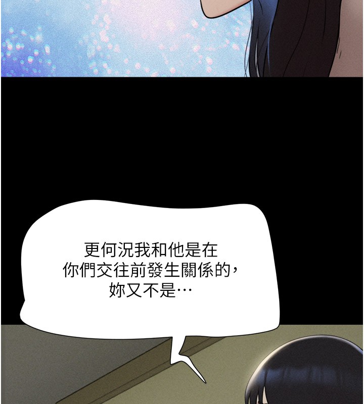 36P - 韶恩