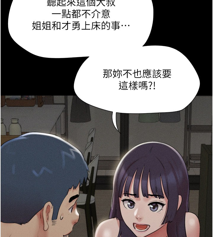41P - 韶恩