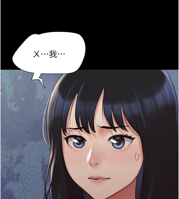 43P - 韶恩
