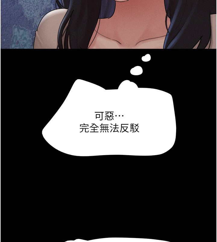 44P - 韶恩