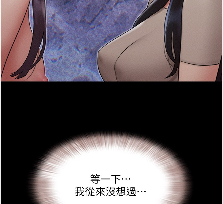 46P - 韶恩