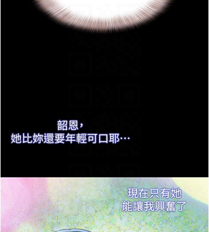 47P - 韶恩