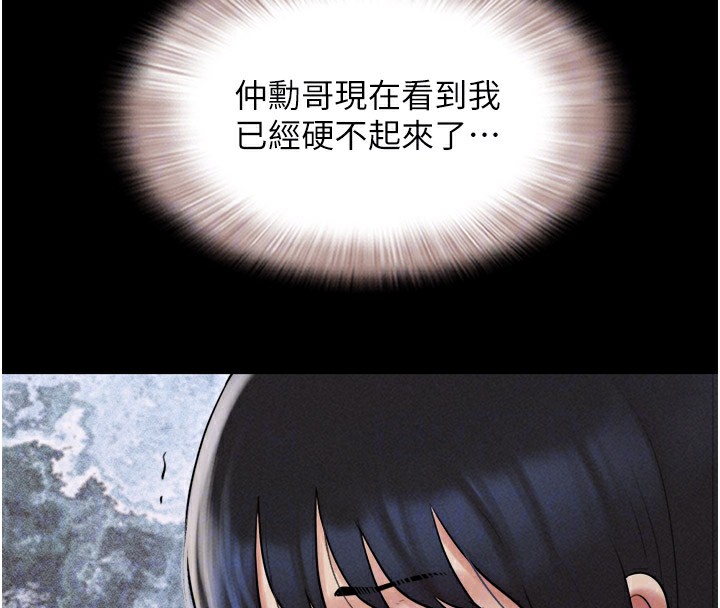 50P - 韶恩