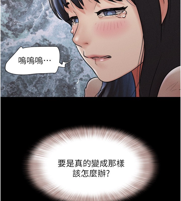 51P - 韶恩