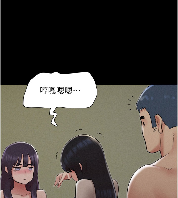53P - 韶恩