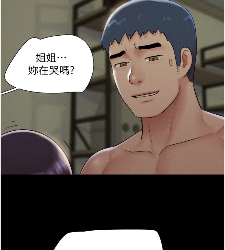 55P - 韶恩