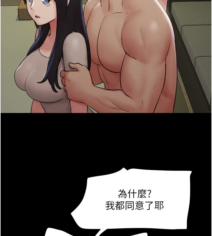 57P - 韶恩