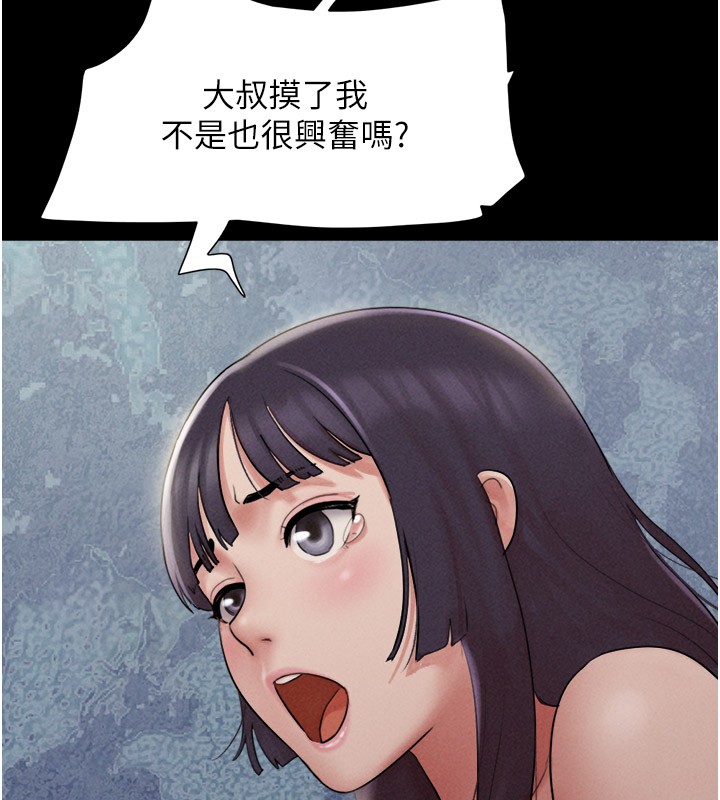 58P - 韶恩
