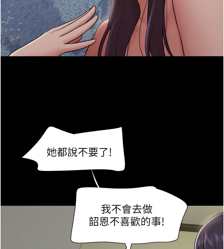 59P - 韶恩