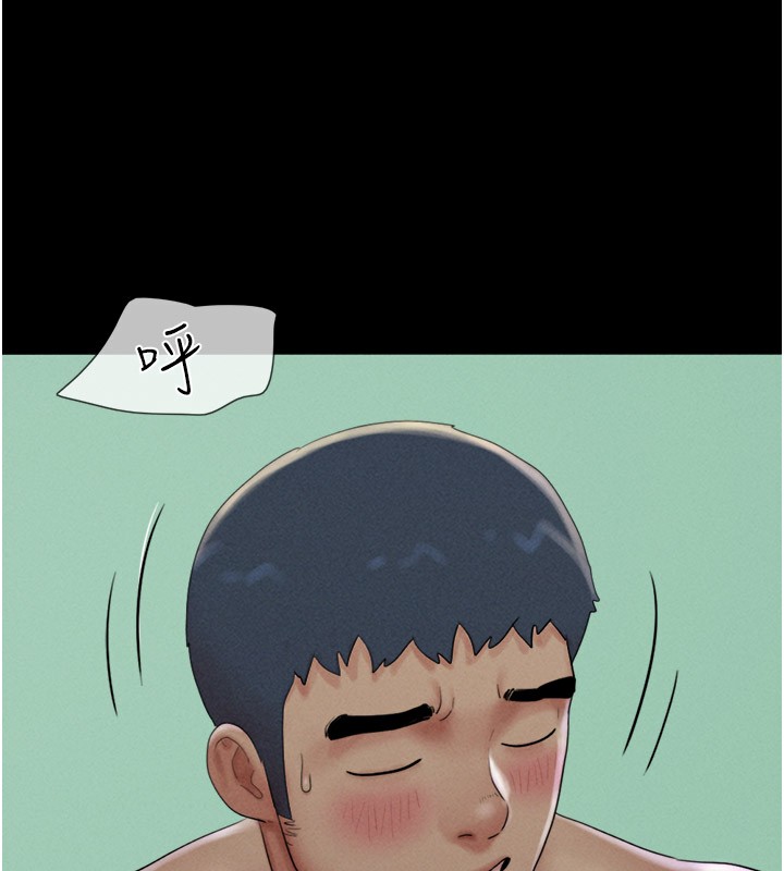5P - 韶恩