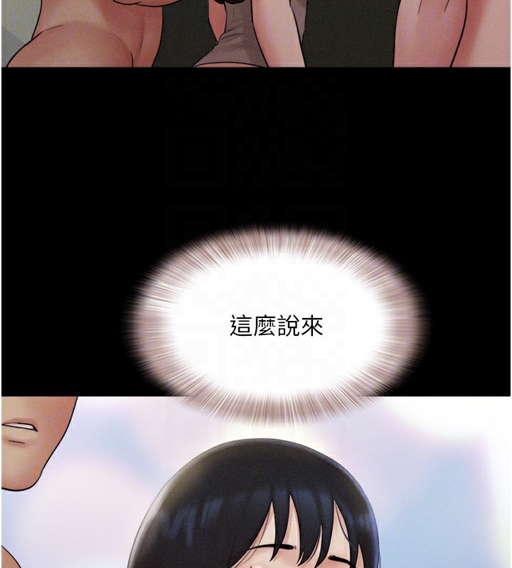 61P - 韶恩