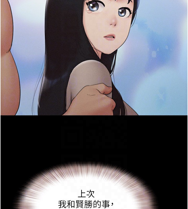 62P - 韶恩
