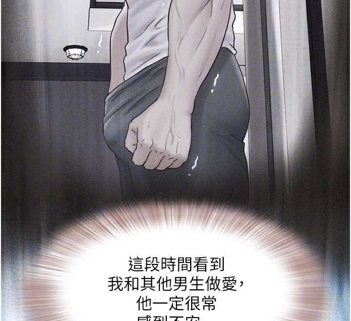 64P - 韶恩