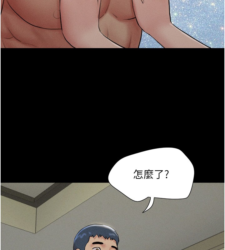 72P - 韶恩