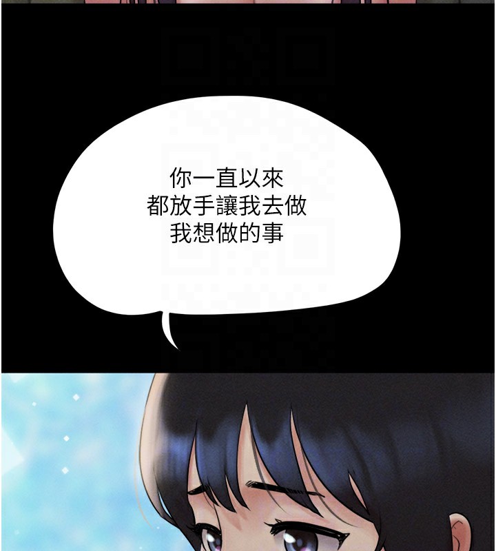 76P - 韶恩