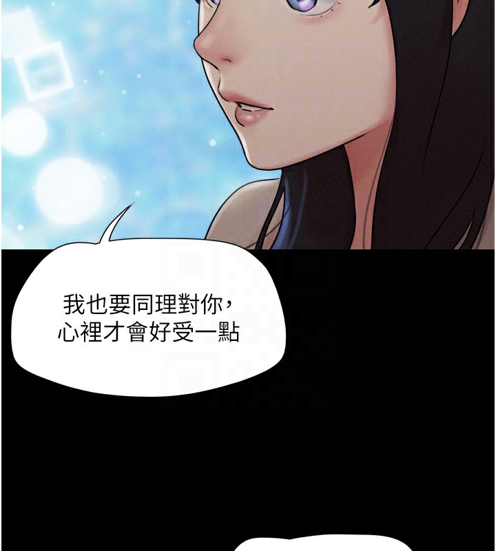 77P - 韶恩