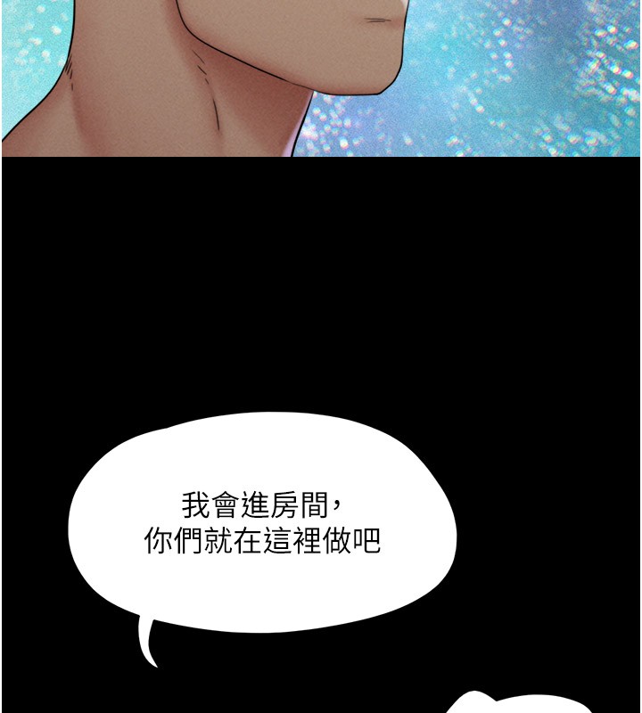 79P - 韶恩
