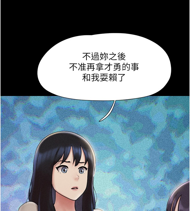 81P - 韶恩
