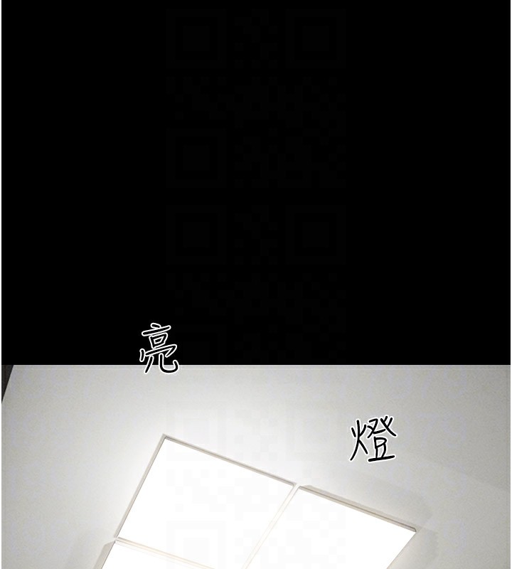 83P - 韶恩