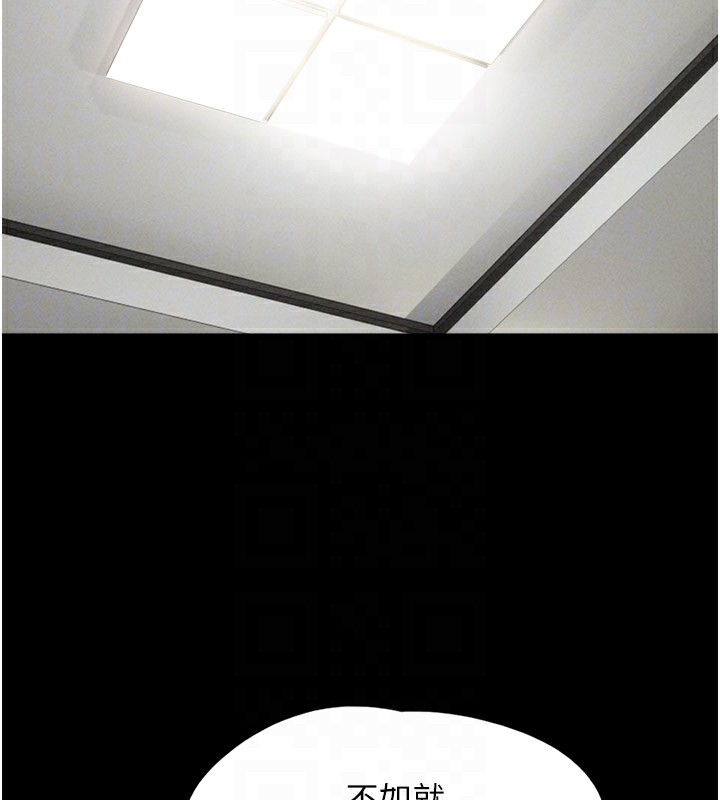 84P - 韶恩