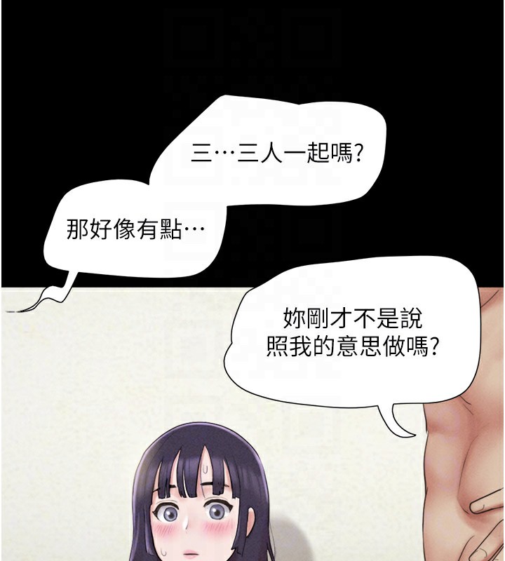 88P - 韶恩